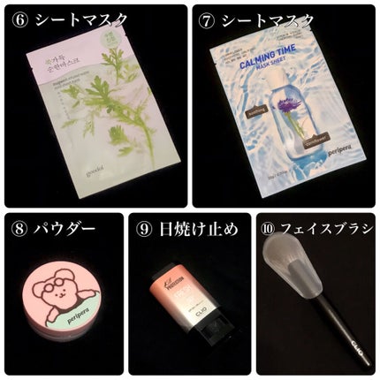 Qoo10 福袋/Qoo10/メイクアップキットを使ったクチコミ(4枚目)