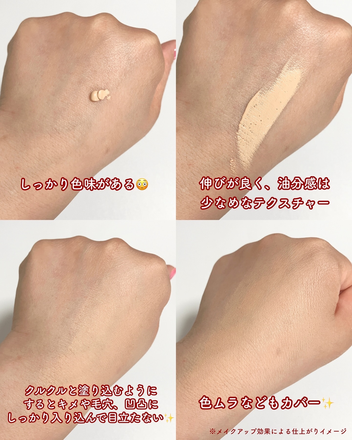 クラリティブラン カモフラチップ/ALBLANC/リキッドコンシーラーを使ったクチコミ（3枚目）