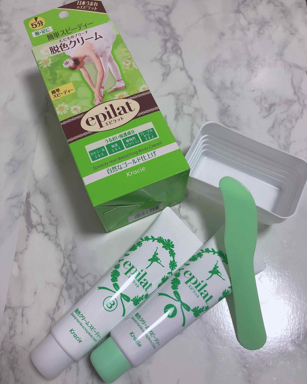脱色クリーム スピーディー/エピラット/ムダ毛ケアを使ったクチコミ(2枚目)