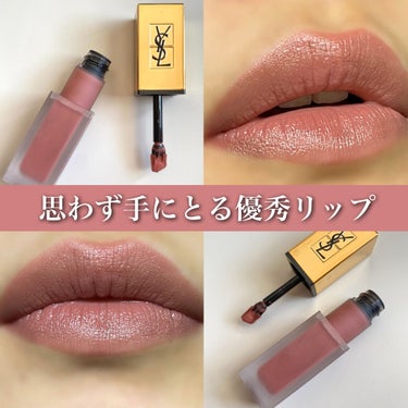 タトワージュ クチュール/YVES SAINT LAURENT BEAUTE/口紅を使ったクチコミ（1枚目）