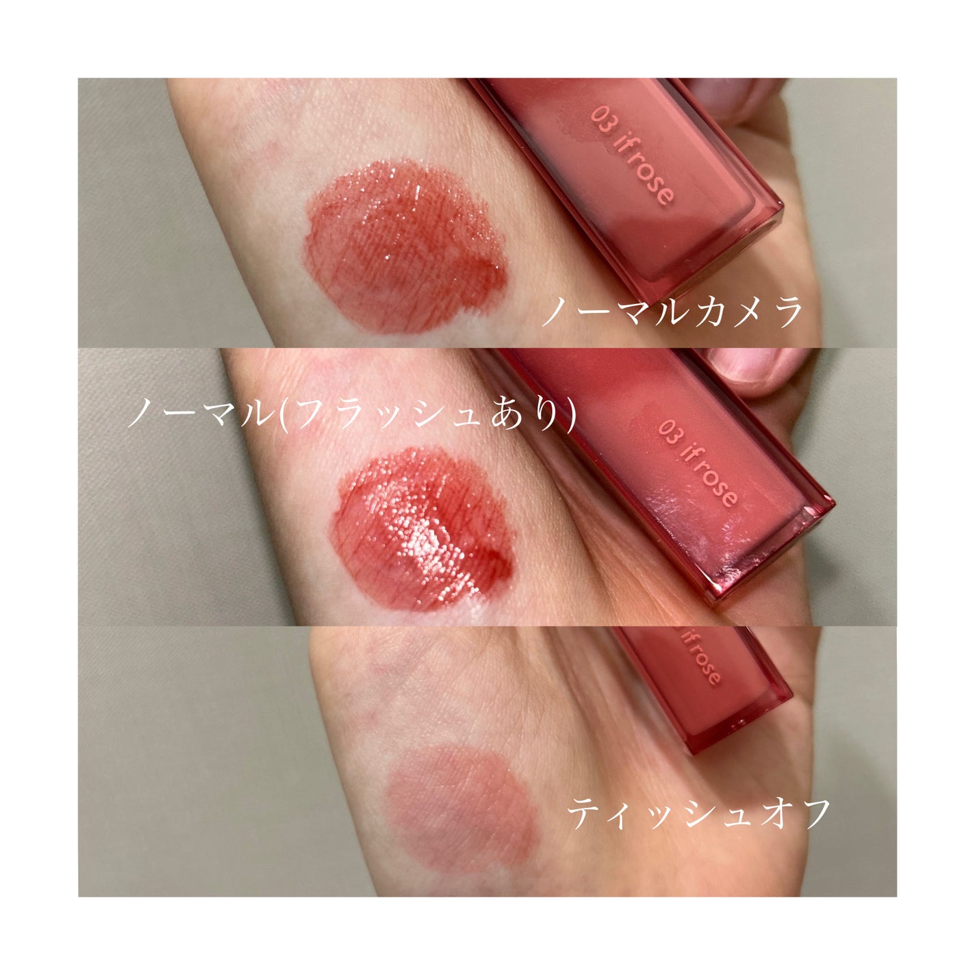 デュイフルウォーターティント/rom&nd/リップティントを使ったクチコミ(2枚目)