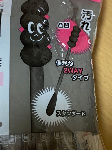 黒綿棒/DAISO/その他を使ったクチコミ(2枚目)