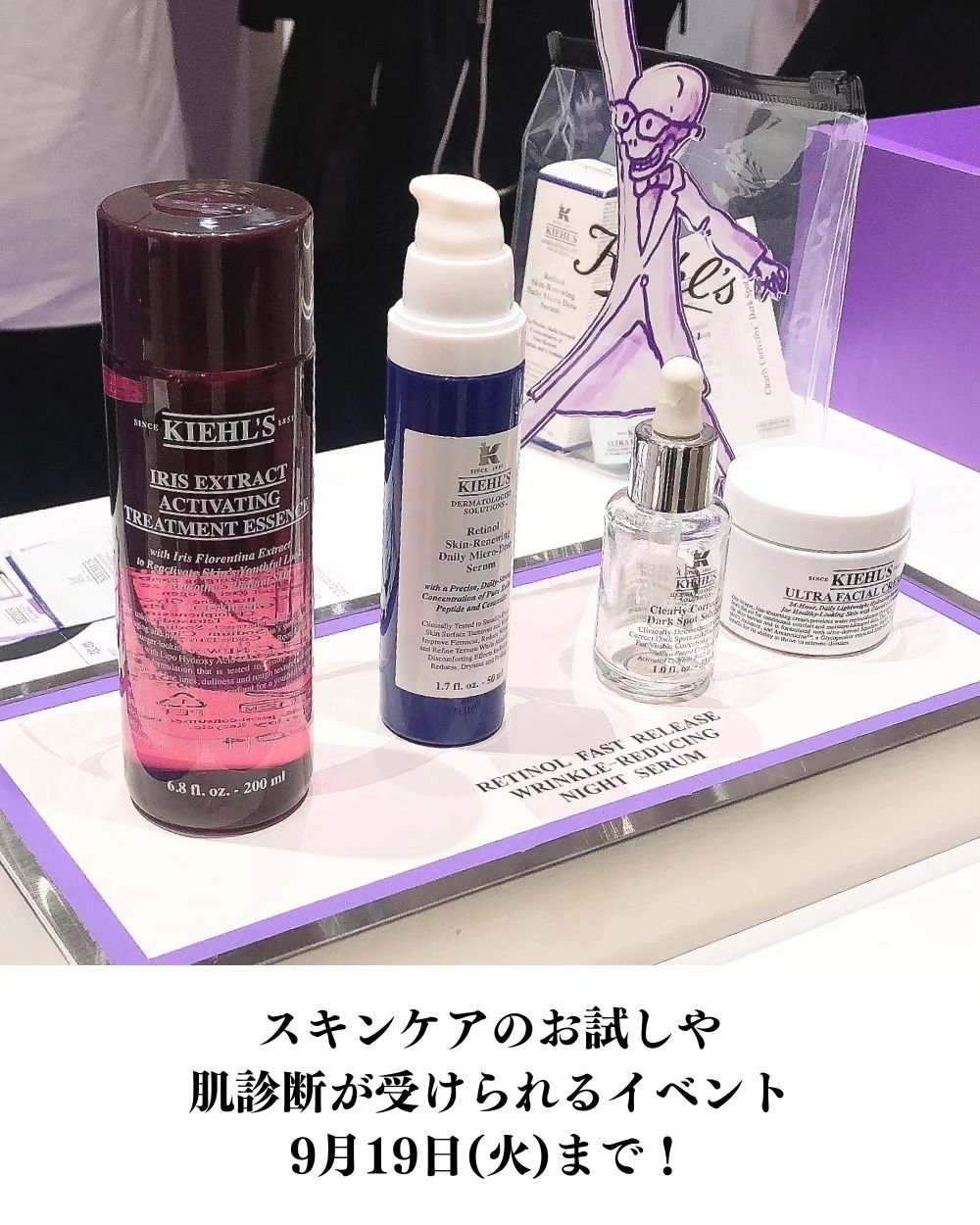 キールズ SP マルチクリーム/Kiehl's/フェイスクリームを使ったクチコミ（3枚目）