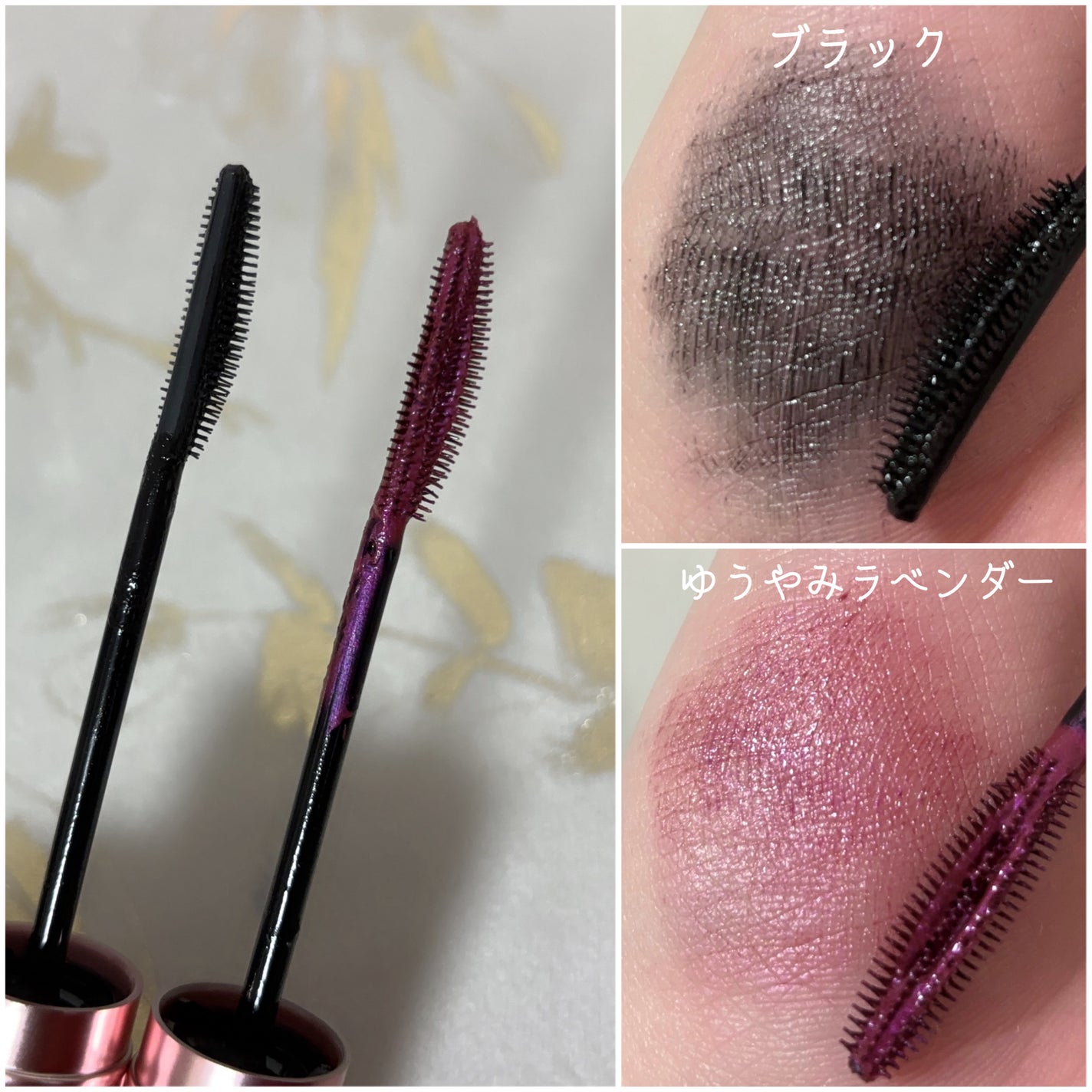 スカイハイ/MAYBELLINE NEW YORK/マスカラを使ったクチコミ(2枚目)