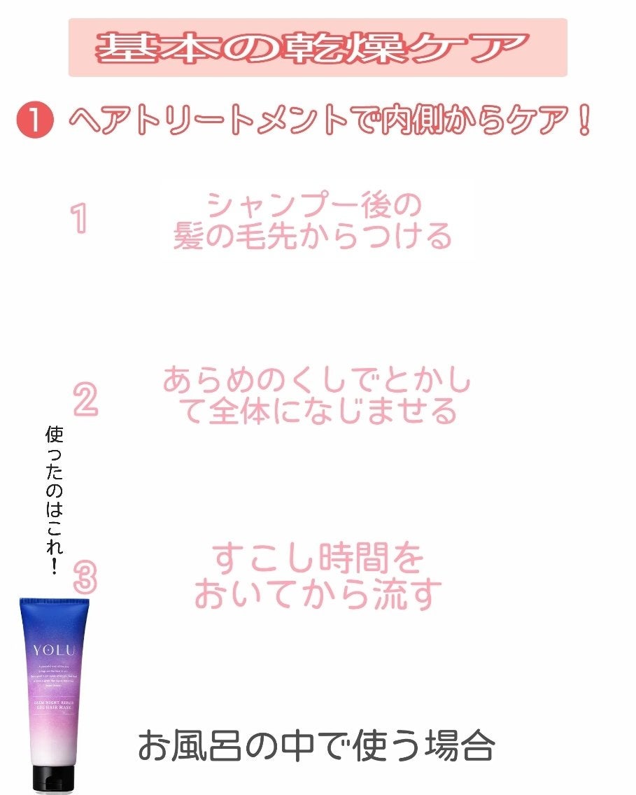 フィーノ プレミアムタッチ 濃厚美容液ヘアマスク/フィーノ/ヘアマスク・ヘアパックを使ったクチコミ(3枚目)