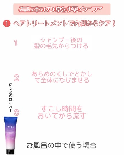 パンテーンマカロン ヘアマスク うるつやリッチ/パンテーン/ヘアマスク・ヘアパックを使ったクチコミ(3枚目)