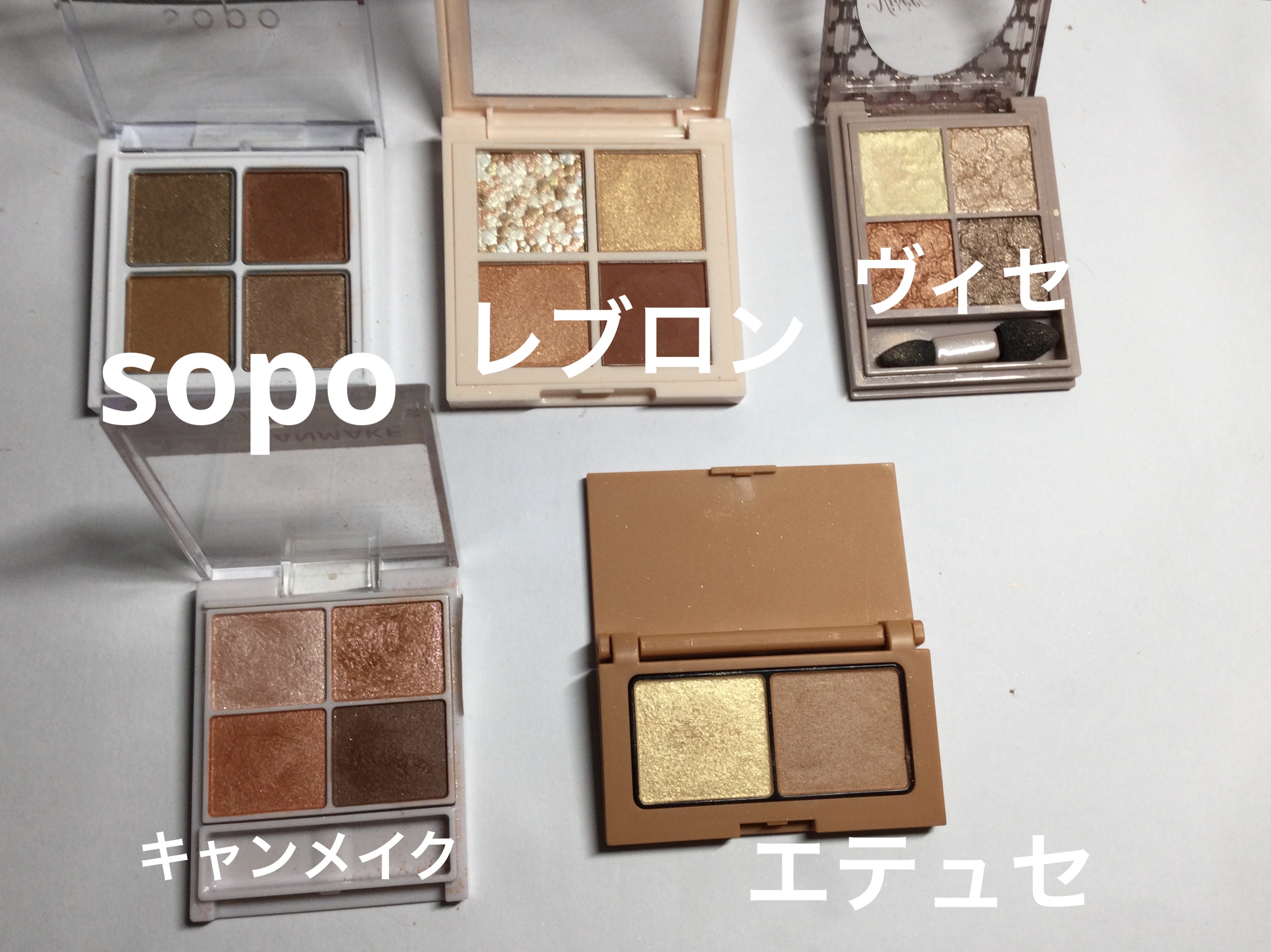 シルキースフレアイズ/キャンメイク/アイシャドウパレットを使ったクチコミ（2枚目）