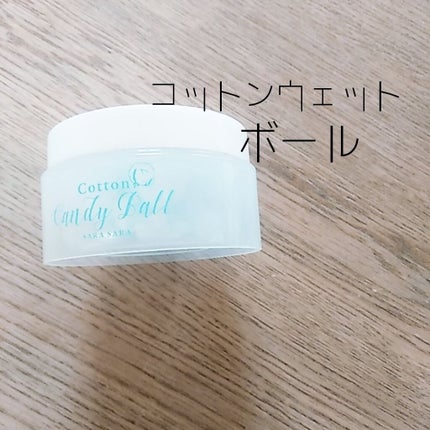 薬用しみ対策 美白化粧水 しっとりタイプ/メラノCC/化粧水を使ったクチコミ(9枚目)