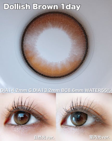 MOLAK 1day/MOLAK/ワンデー(1DAY)カラコンを使ったクチコミ(2枚目)