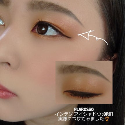 フラロッソ インテンソ アイシャドウ/アスタリフト/アイシャドウパレットを使ったクチコミ(4枚目)