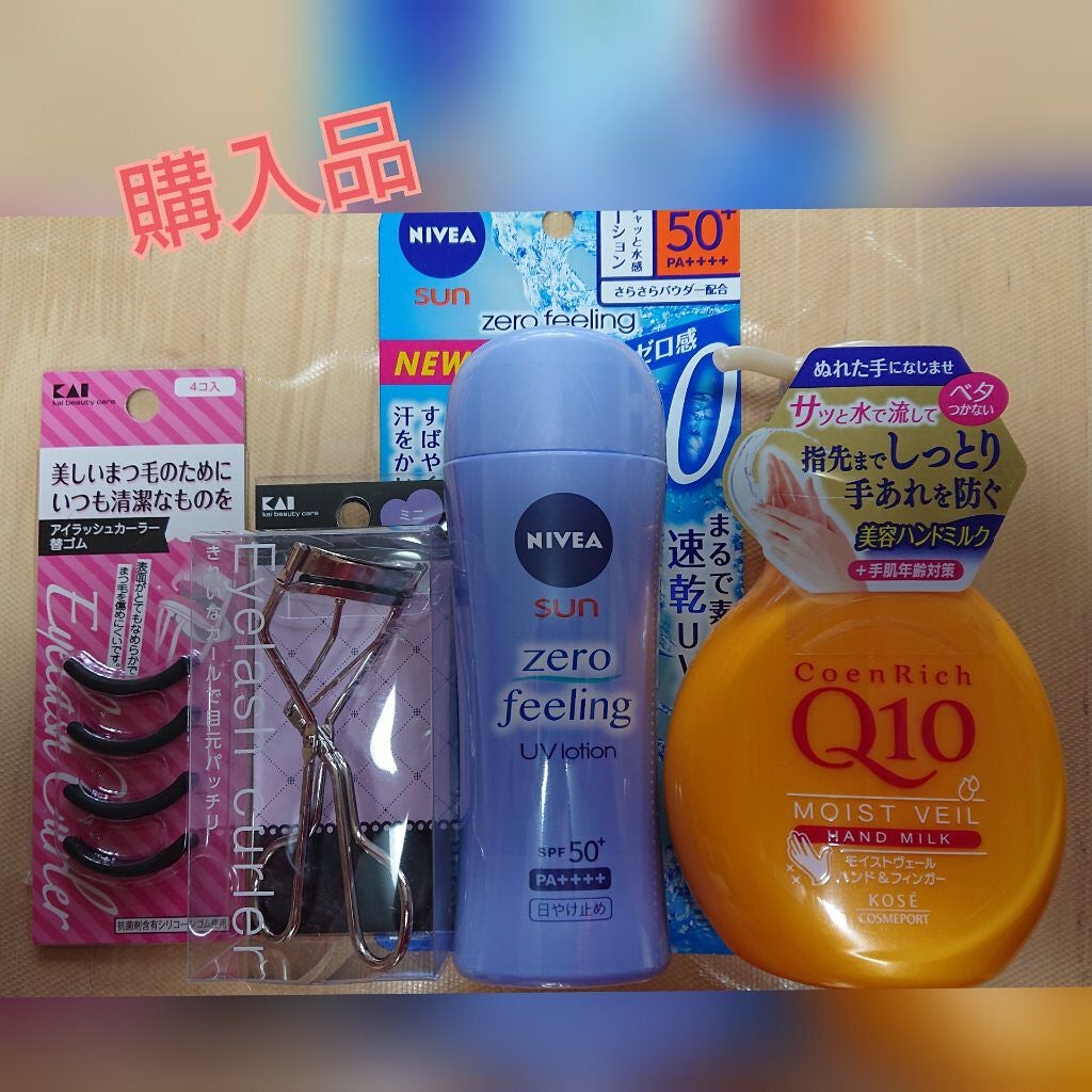 アイラッシュカーラー 替えゴム 214/SHISEIDO/その他化粧小物を使ったクチコミ(1枚目)