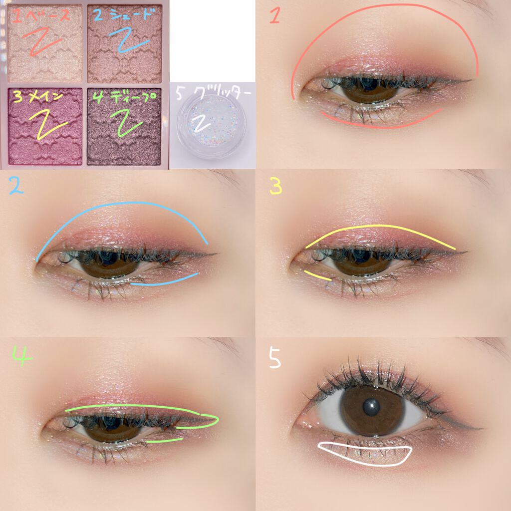 グロッシーリッチ アイズ N/Visée/アイシャドウパレットを使ったクチコミ(3枚目)