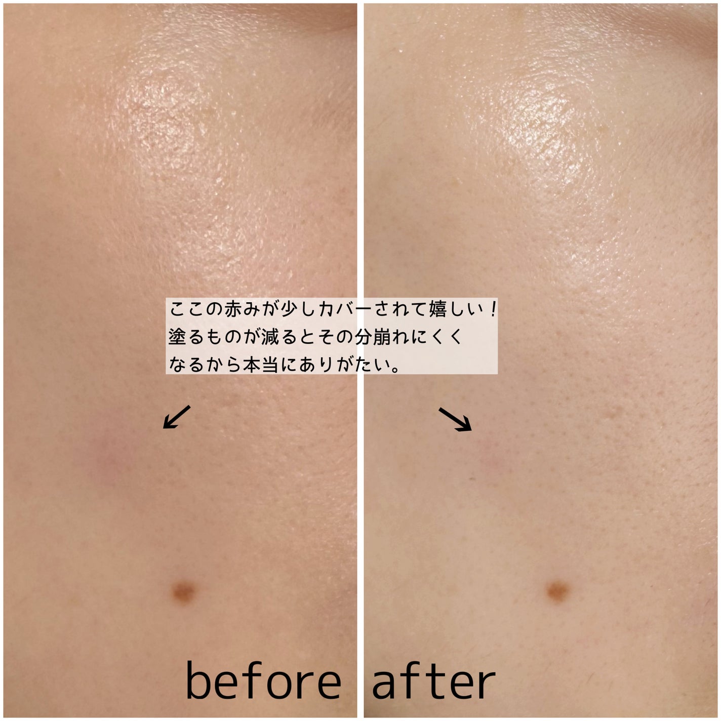 ライトリフレクティング トーンアップヴェール/NARS/化粧下地を使ったクチコミ(4枚目)