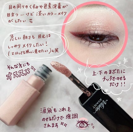 ãå¯çã¢ã€ã©ã€ããŒãã¯ãªãŒã ãã³ã·ã«/ããžã£ãŽã¥/ãã³ã·ã«ã¢ã€ã©ã€ããŒã䜿ã£ãã¯ãã³ãïŒ4æç®ïŒ