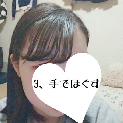 ストレートアイロン/サンキューマート/ストレートアイロンを使ったクチコミ(4枚目)