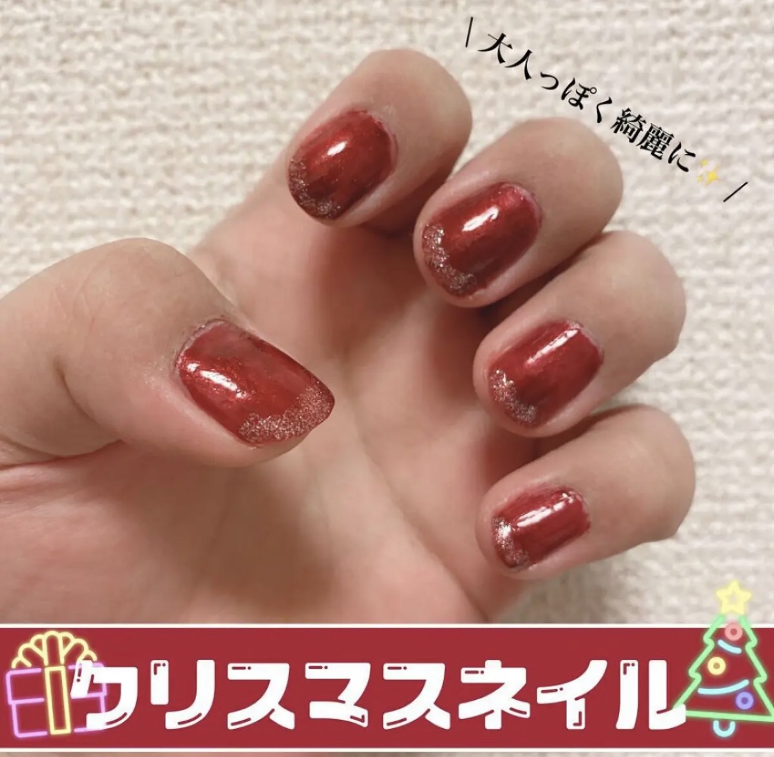 カラフルネイルズ/キャンメイク/マニキュアを使ったクチコミ（1枚目）