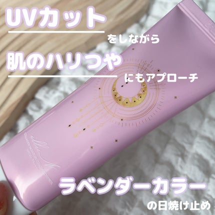 コラーゲンモイスチャーカラーコントロール/illuN/化粧下地を使ったクチコミ(2枚目)