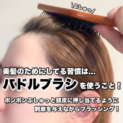 ふかふかクッションのパドルブラシ/マペペ/ヘアブラシを使ったクチコミ(2枚目)