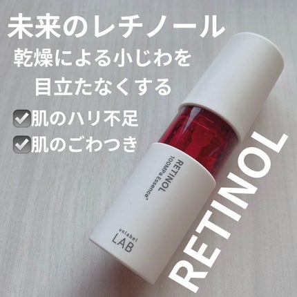 Rエッセンス/unlabel/美容液を使ったクチコミ(1枚目)