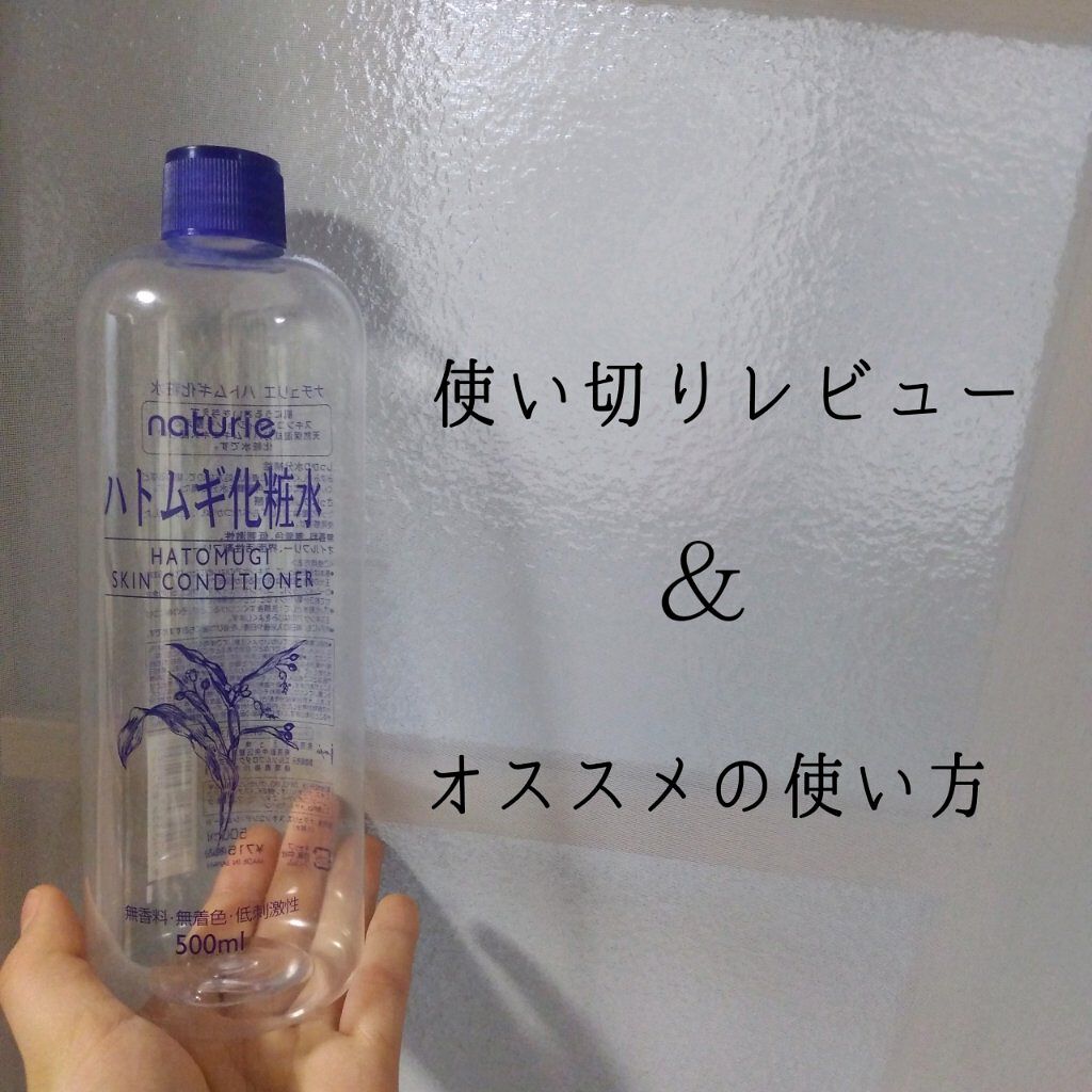 シャイニーポット/DAISO/その他を使ったクチコミ（1枚目）