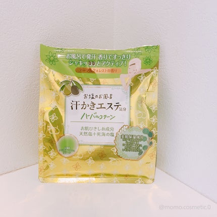 汗かきエステ気分 ハーバルコクーン/マックス/無機塩系入浴剤を使ったクチコミ(1枚目)