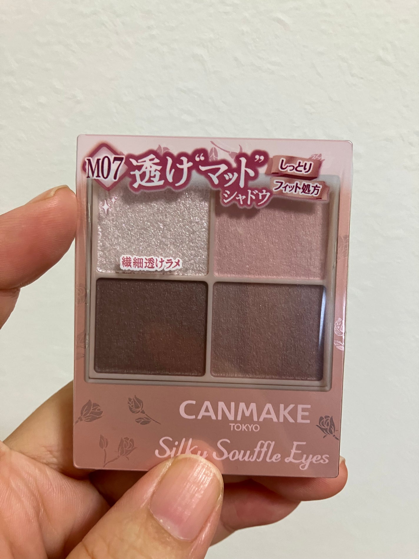 シルキースフレアイズ(マットタイプ)/キャンメイク/アイシャドウパレットを使ったクチコミ(1枚目)