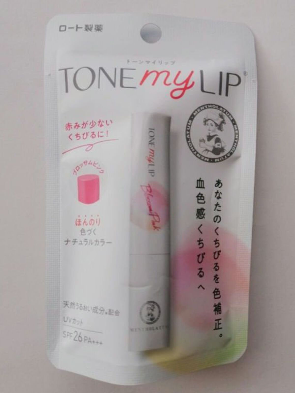 トーンマイリップ/メンソレータム/リップケアを使ったクチコミ（1枚目）