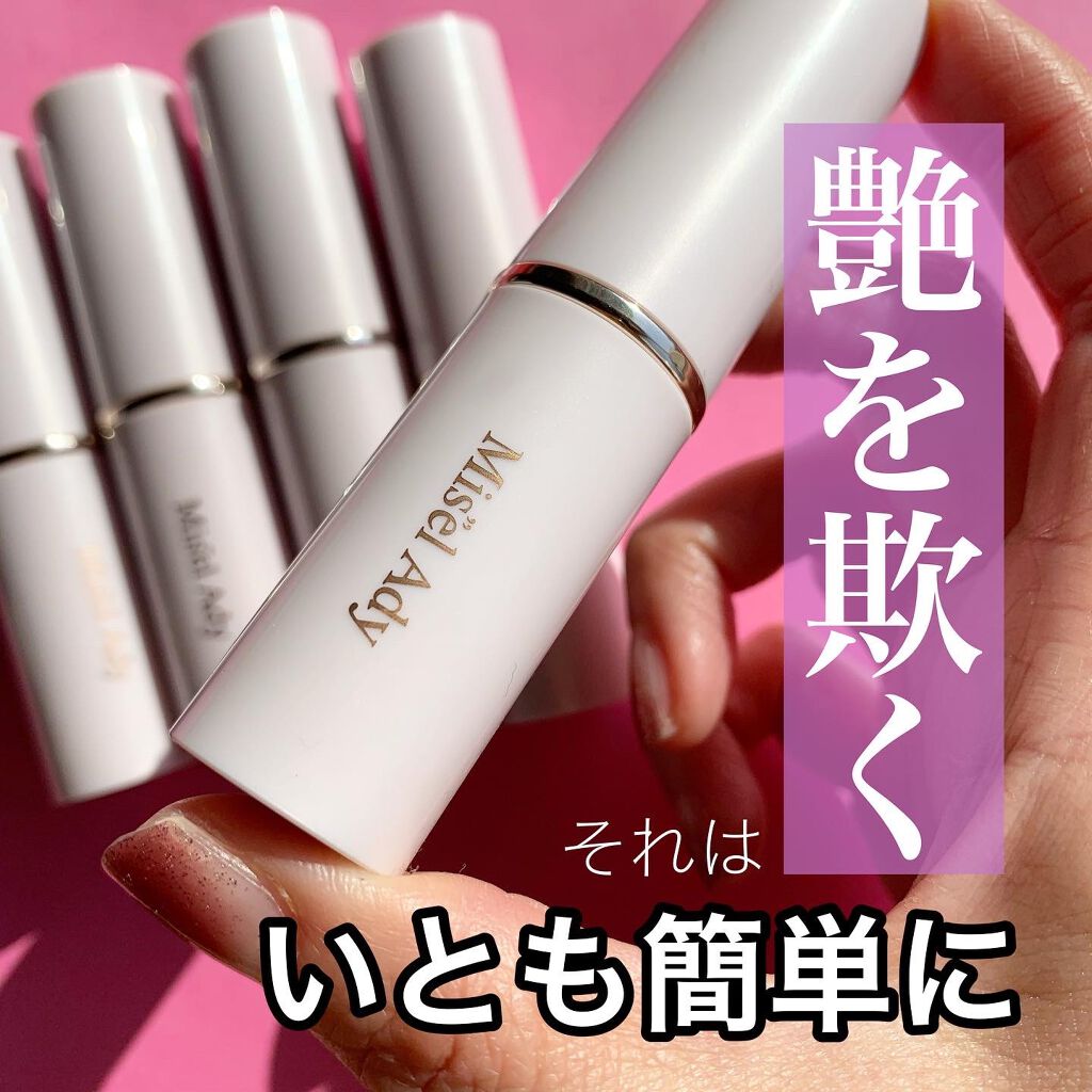 シアーグロウスティック チークカラー/ミゼルエディ/ジェル・クリームチークを使ったクチコミ（1枚目）