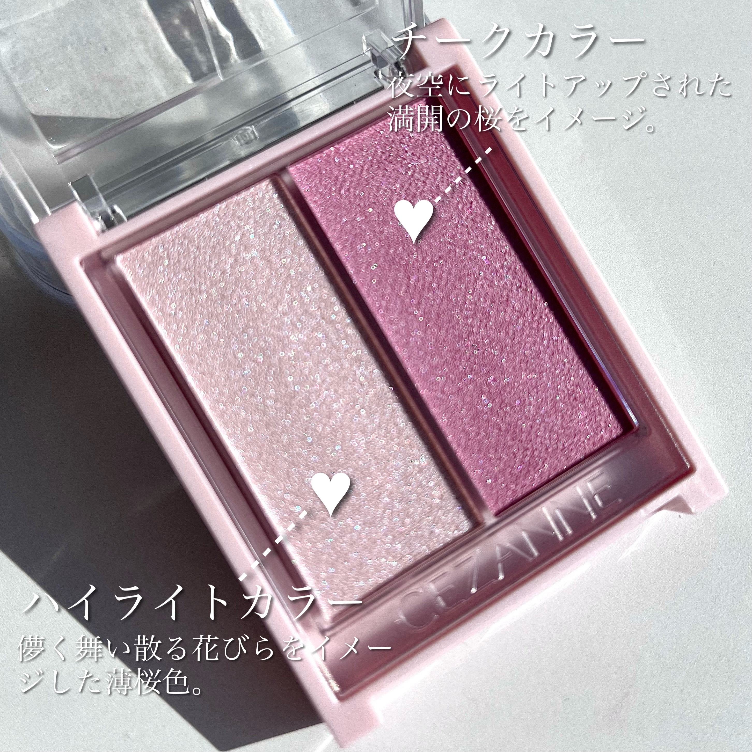 クリームチーク(パールタイプ)/キャンメイク/ジェル・クリームチークを使ったクチコミ（3枚目）