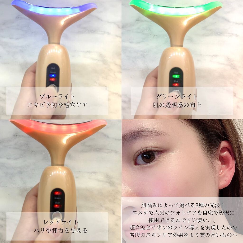 maimai on LIPS 「@arianna_japan時短で理想な肌状態に導く、たった5..」(2枚目)