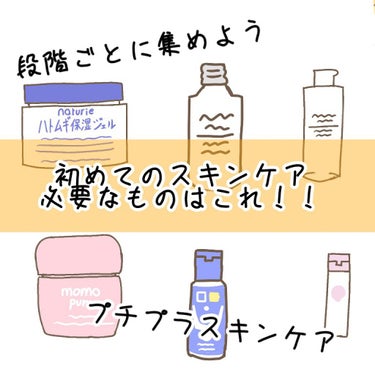 白潤 薬用美白乳液/肌ラボ/乳液を使ったクチコミ（1枚目）