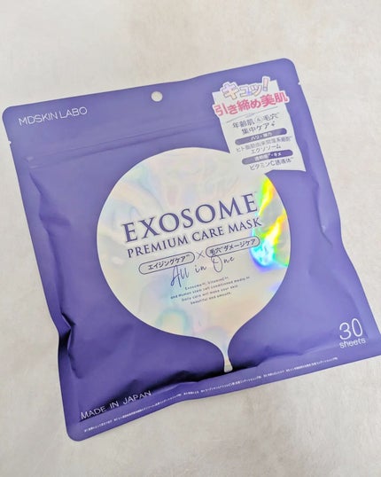 を使ったクチコミ(1枚目)