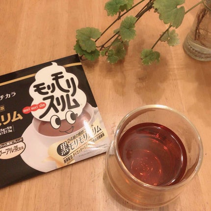 ハーブ健康本舗 黒モリモリスリム(プーアル茶風味) /ハーブ健康本舗/ドリンクを使ったクチコミ(1枚目)