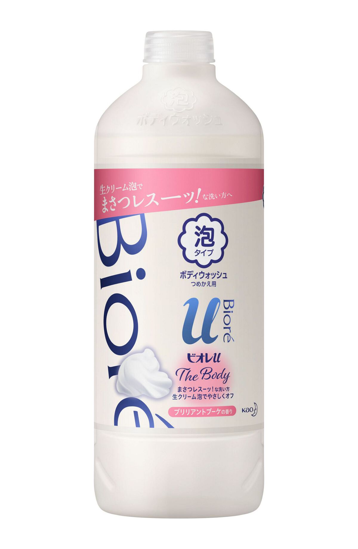 詰替用 450ml【旧】