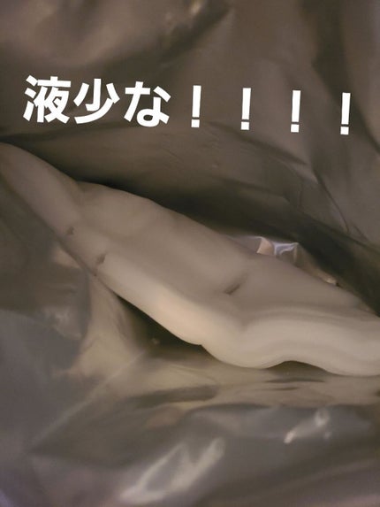 ボタニカルオールインワンフェイスマスク/ボタニカル/シートマスク・パックを使ったクチコミ(2枚目)