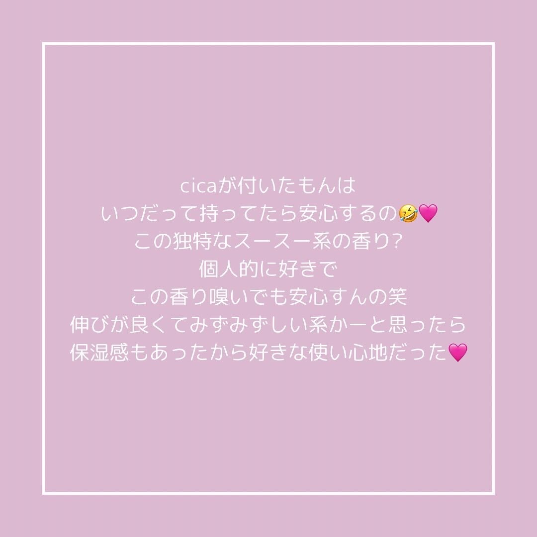 シカーミングクリーム /One-day's you/フェイスクリームを使ったクチコミ(5枚目)