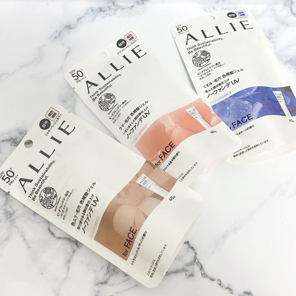 アリィー クロノビューティ カラーチューニングUV/アリィー/日焼け止めクリームを使ったクチコミ（2枚目）