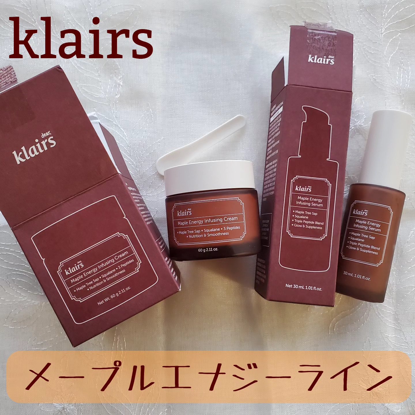 メープルエナジーインフュージングセラム/Klairs/美容液を使ったクチコミ（1枚目）