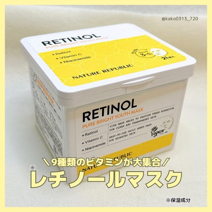 キューブマスク レチノール/ネイチャーリパブリック/シートマスク・パックを使ったクチコミ(1枚目)