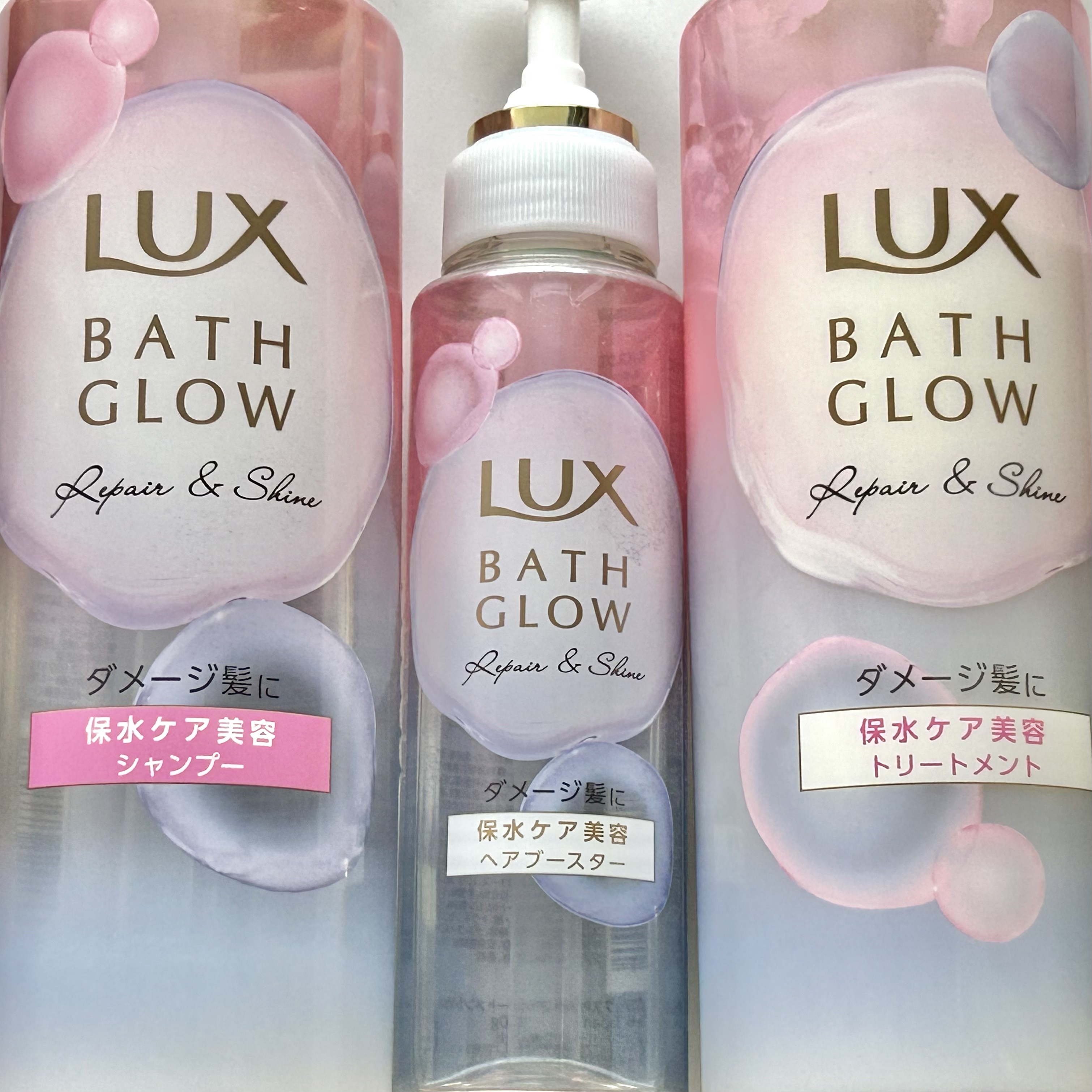 バスグロウ リペア&シャイン シャンプー / トリートメント/LUX/市販シャンプーを使ったクチコミ（1枚目）