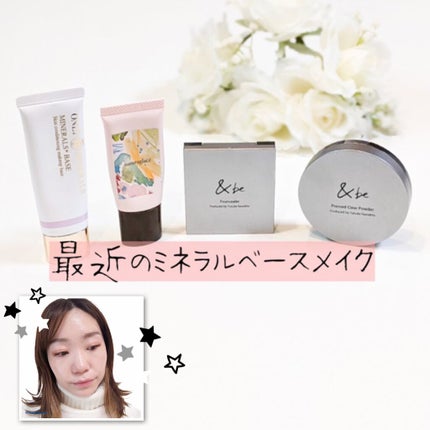 ミネラルプラス ベース/ONLY MINERALS/化粧下地を使ったクチコミ(1枚目)