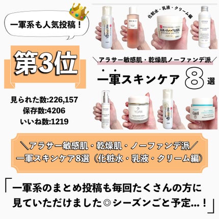 ジューシーピュアアイズ/キャンメイク/アイシャドウパレットを使ったクチコミ(7枚目)