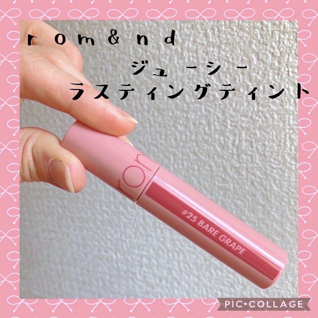 ジューシーラスティングティント/rom&nd/リップティントを使ったクチコミ(1枚目)