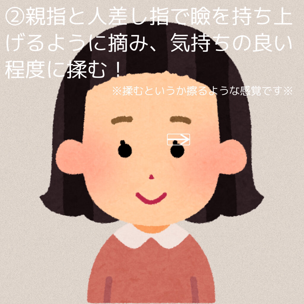 秘かに二重!極細両面二重テープ 日本製/セイワ・プロ/二重まぶた用アイテムを使ったクチコミ（3枚目）