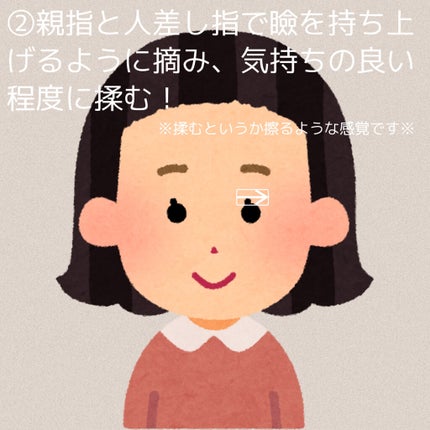 秘かに二重!極細両面二重テープ 日本製/セイワ・プロ/二重まぶた用アイテムを使ったクチコミ(3枚目)