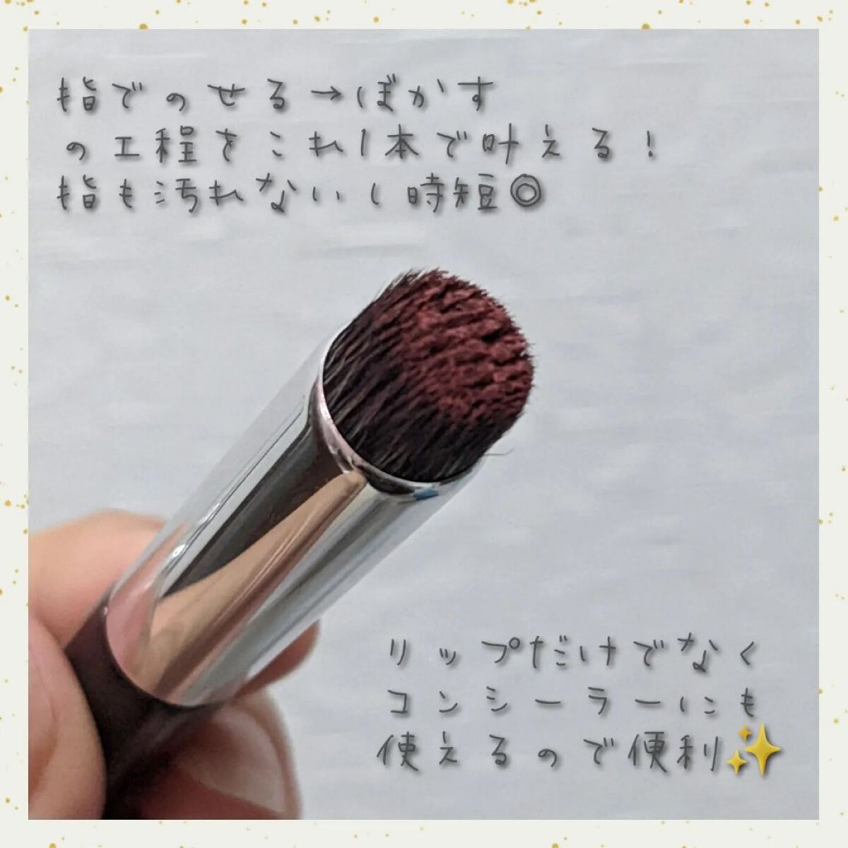 マスキング ティント リップス クールアフタヌーン/ブリリアージュ/リップティントを使ったクチコミ（3枚目）