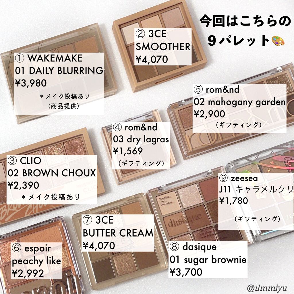 3CE マルチアイカラーパレット/3CE/アイシャドウパレットを使ったクチコミ（2枚目）