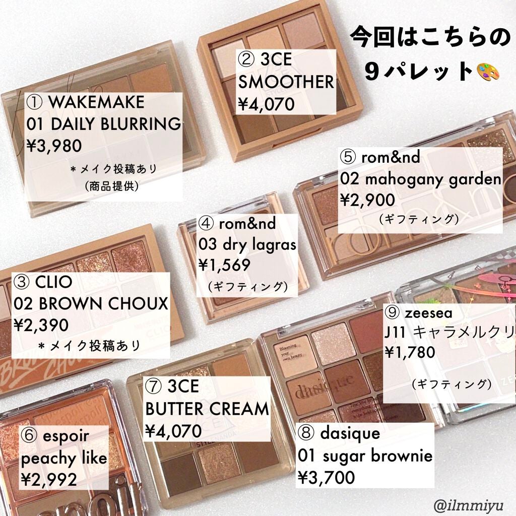 3CE マルチアイカラーパレット/3CE/アイシャドウパレットを使ったクチコミ(2枚目)