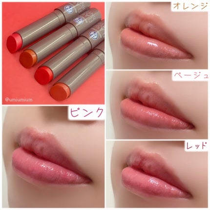 メンソレータム フラッシュティントリップ/メンソレータム/リップティントを使ったクチコミ(5枚目)