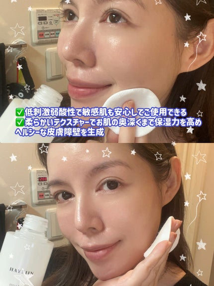 ライスピラーオイルトナー/HAYEJIN/化粧水を使ったクチコミ(3枚目)